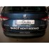 Фаркоп Шкода Кадьяк, Фаркоп Skoda Kodiaq, (с 2017--), Galia