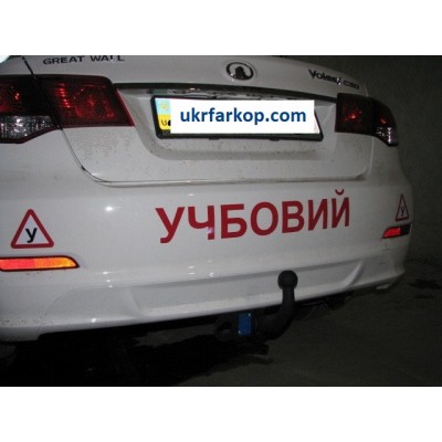 Фаркоп на Грейт Вол Волекс Ц 30, Фаркоп Great Wall Voleex C 30, (c 2011--) 
