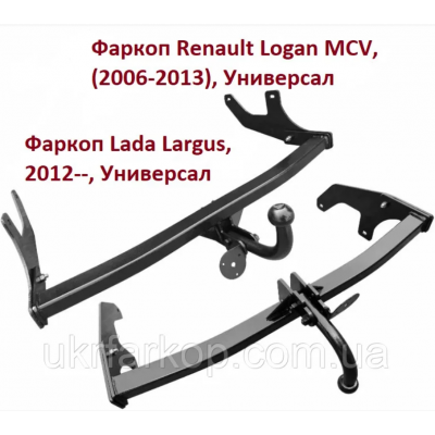 Фаркоп Рено Логан МСВ 1, Фаркоп Renault Logan MCV 1, (2007-2013), Універсал  