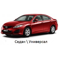 Фаркопы на Mazda 6 (2008-2013)