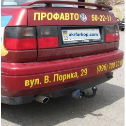 Фаркоп на Фольксваген Венто, Фаркоп Volkswagen Vento, (1991-1998)